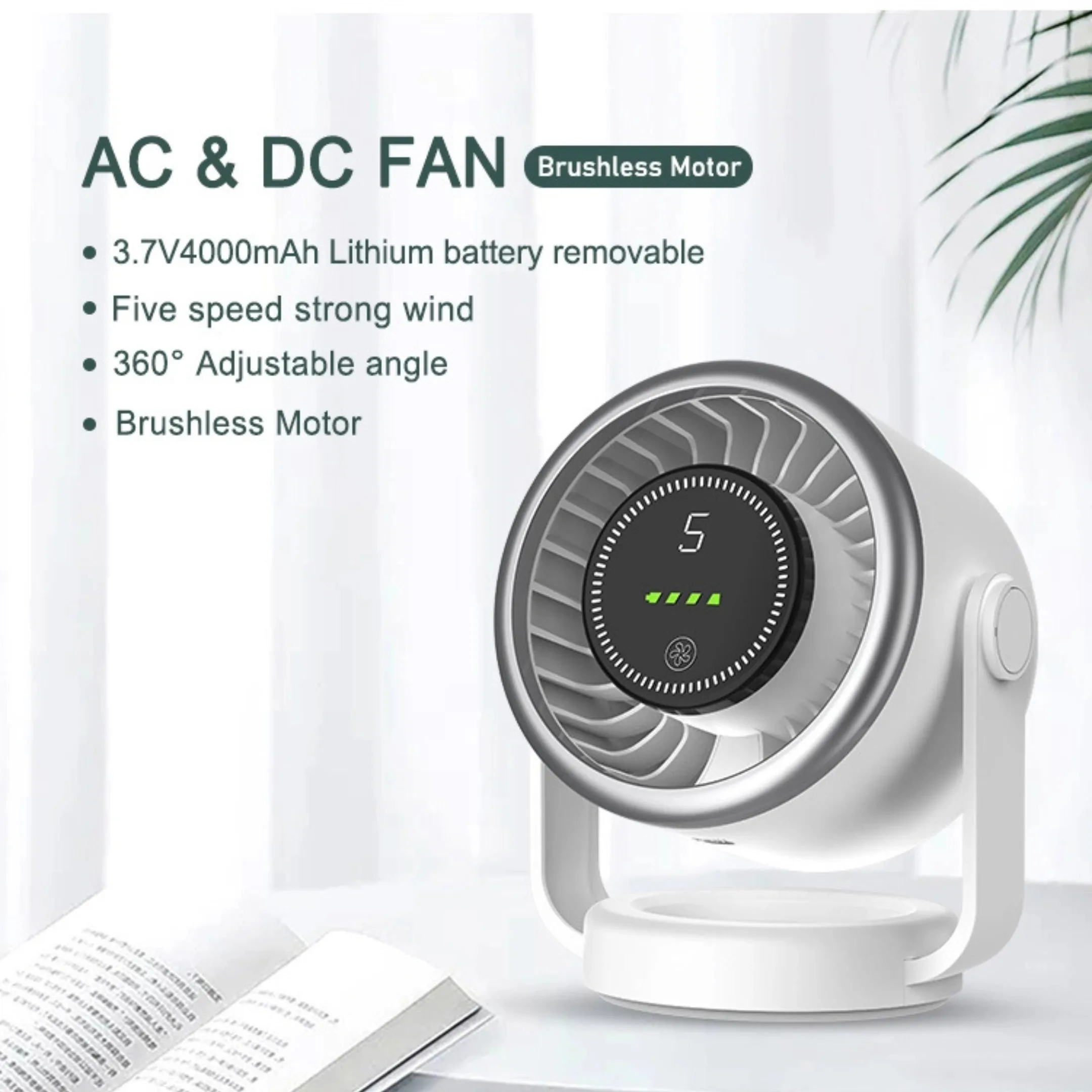 Rechargeable Desktop Fan With Hook Wall Mounted - IW8038-M